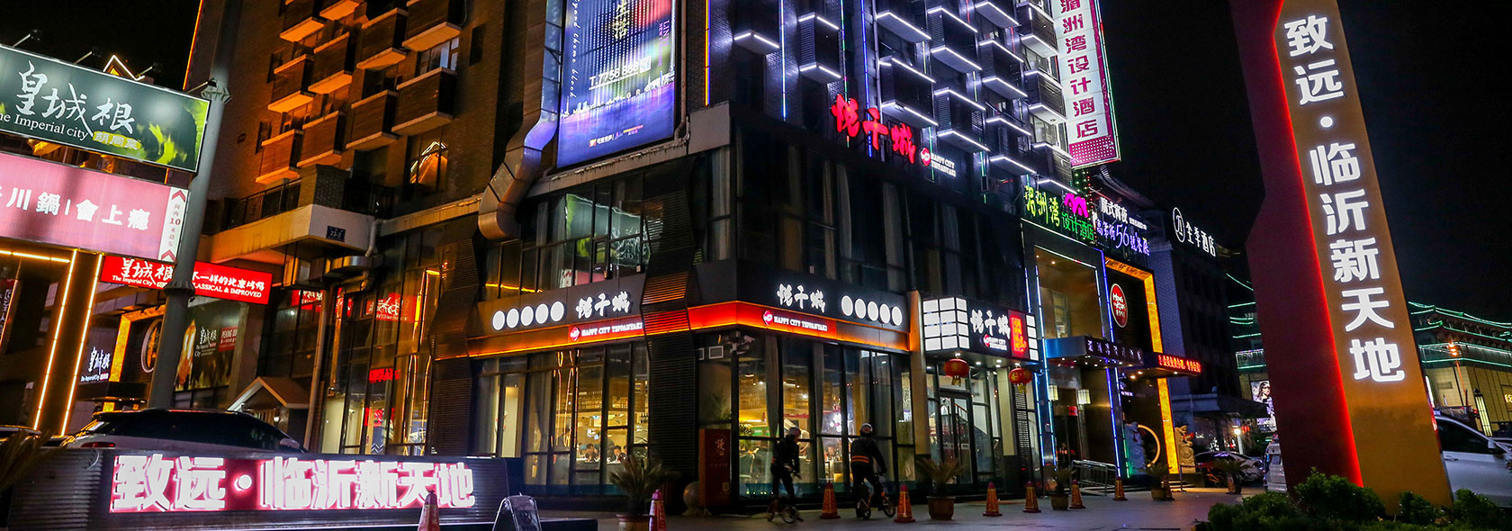 致远开元(中国)