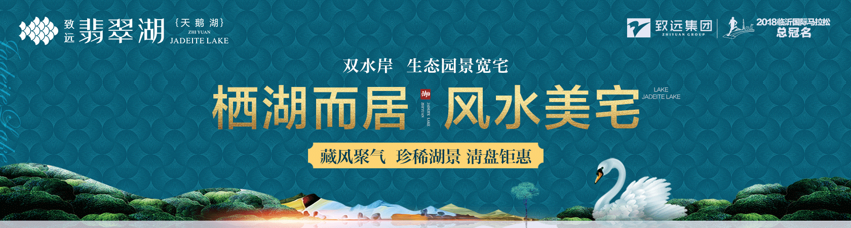 致远开元(中国)