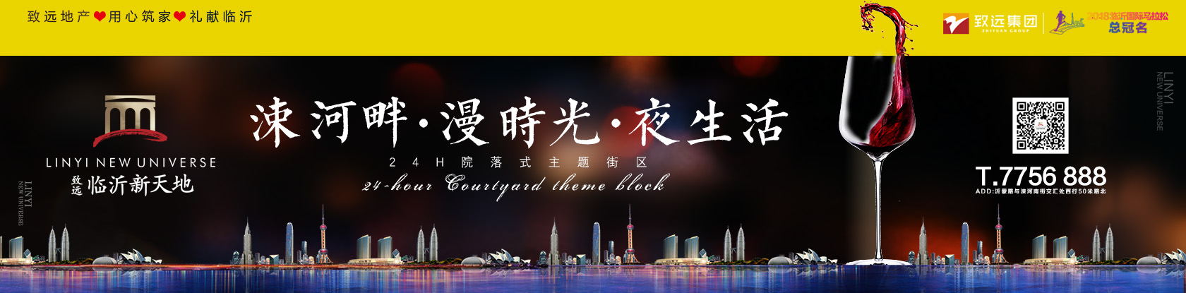 致远开元(中国)