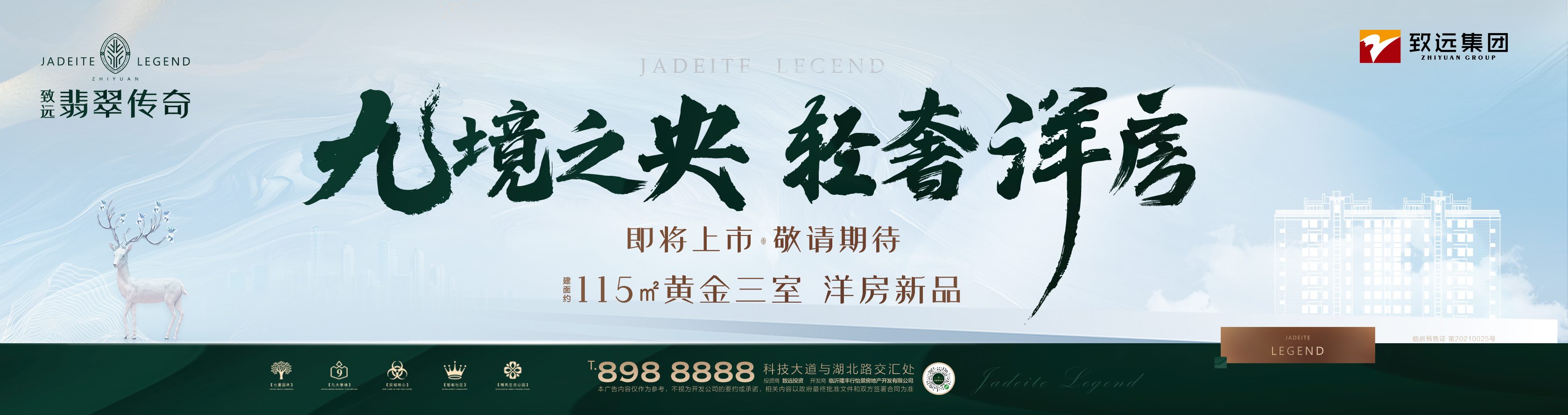 致远开元(中国)