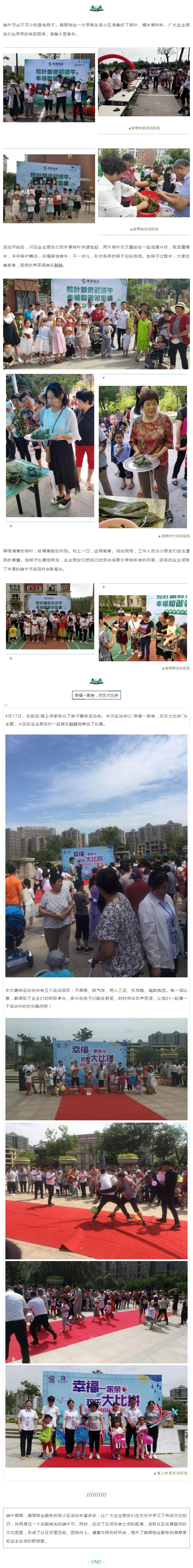 KY.COM开元(中国).jpg
