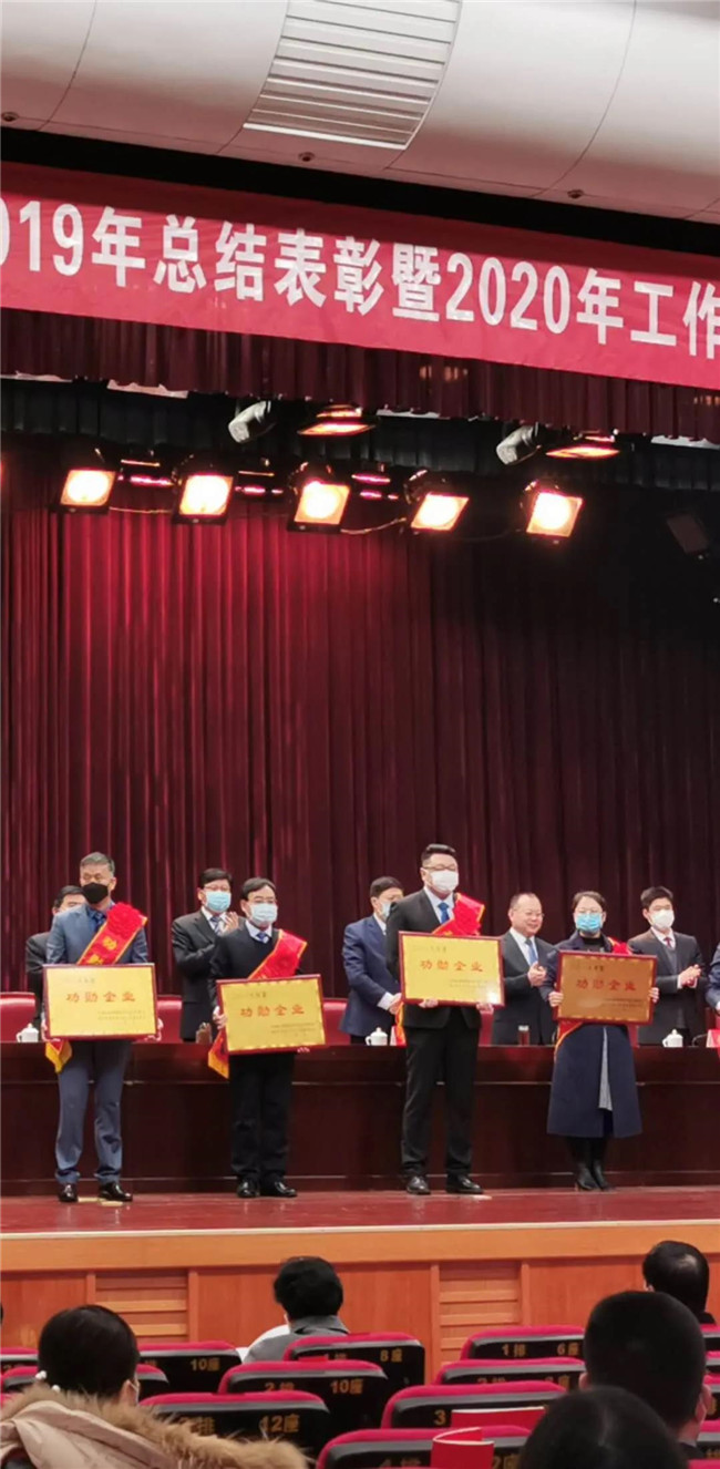 微信图片_20200305163640.jpg